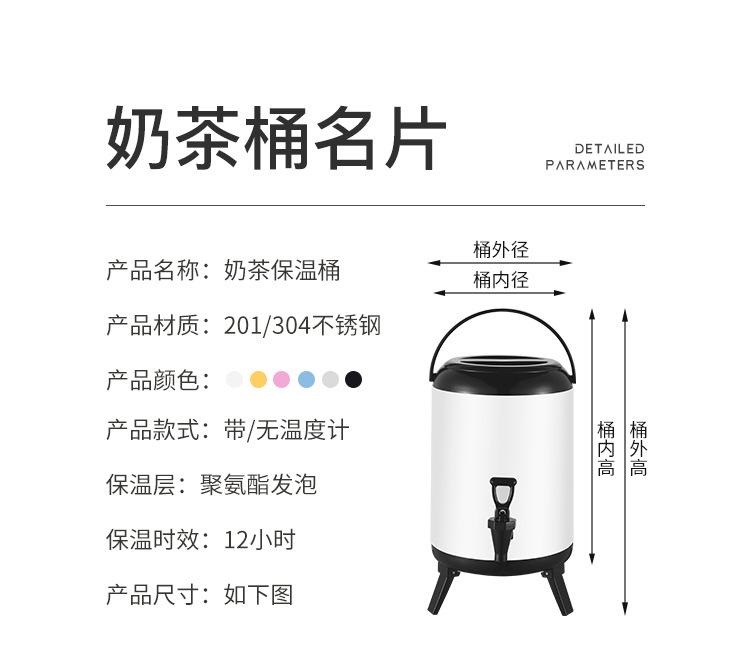 详情页2_16