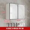 Armario de almacenamiento de pared para cocina de aluminio espacial y madera maciza, armario de almacenamiento multifuncional impermeable para balcón y baño