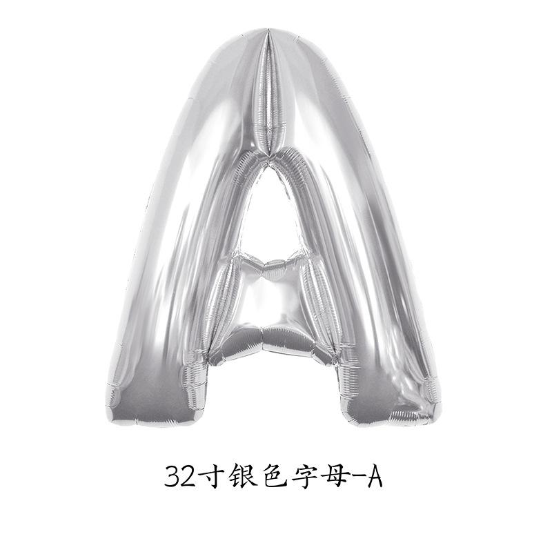 32寸银色字母-A