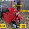 Tractor guiado a mano pequeño cosechadora de maíz cosechadora de una fila cabezal triturador cortador de tallos de maíz multifuncional doméstico