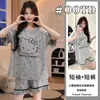 Pijama Fofo de Gatinho Desenho Animado para Mulheres Verão Estilo Coreano Ins Doce Manga Curta Shorts Conjunto de Roupas para Casa de Dormitório Estudantil