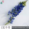 26 Anos de Materiais Florais Azul Escuro de Alta Qualidade, Materiais de Flores de Seda para Vitrines, Paisagismo, Adereços para Estúdio de Fotografia, Flores Artificiais