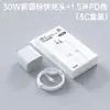 Pd30W Es Adecuado para iPhone 7 Generación Apple 14 Carga Rápida Cable de Datos Cable de Carga Set Cabezal Cargador Apple de Fábrica