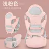 Portabebés con Asiento de Cintura, Tipo de Carga Frontal para Bebés, Transpirable para Todas las Estaciones, Adecuado para Uso al Aire Libre
