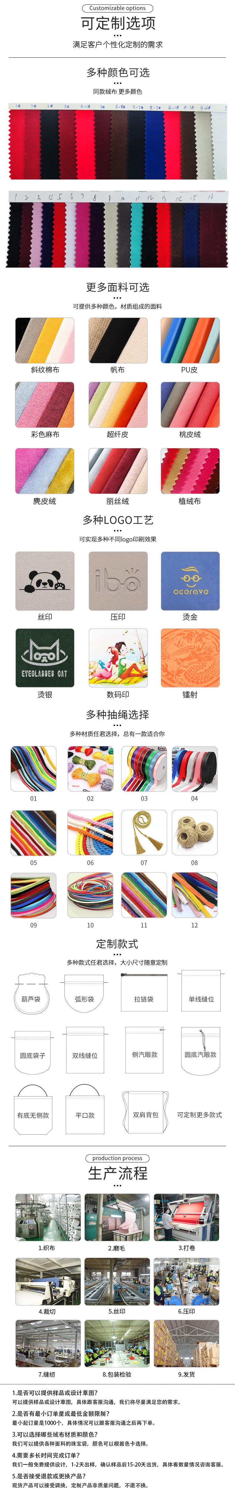 双面绒拉链珠宝袋_05