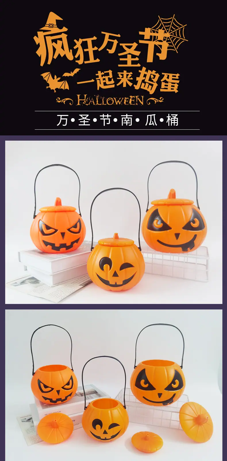 南瓜桶详情1.jpg