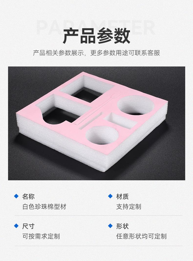 详情页_05