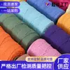 Corda de algodão com alma colorida para tapeçaria tecida artesanal DIY personalizada, cadarço de sapato e chapéu, cordão de roupa e corda de algodão decorativa