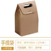 Caixa de papel de couro de vaca portátil Saco de biscoito Cookie caixa de bolo Saco de embalagem para lanche ocidental saco de papel para doce nougat