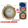 Accesorios para medidores de agua domésticos: Cubierta de Medidor, 1/2 Pulgada, 3/4 Pulgada, 1 Pulgada, Tipo de Ala Rotatoria, Junta de Goma Vertical para Medidor, Anillo de Sellado de Silicona