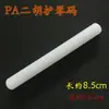 Protector de Puente de Erhu Silenciador Puente Largo Corto Ébano Negro Palo de Rosa Protector de Puente de Erhu Tipo Puente de Madera Absorción de Choques Resistencia a la Presión