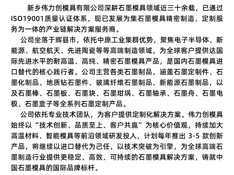 品质可靠，选材精良，做工扎实，满足工业生产、精密制造、科研实验等不同工况要求，耐用性强。4