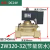 Válvula Solenoide Normalmente Cerrada Bobina Válvula de Agua Válvula de Gas AC220V24V Válvula Electrónica Interruptor de Control de 4 Puntos 12V Rosca