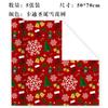 Papel de embrulho de Natal Brinquedo infantil Cartoon Gift Box Gift Pile Shoe Box Véspera de Natal Decoração de jardim de infância