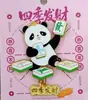 Imán de Metal para Nevera en Stock Ciudad de China Chengdu Atracción Turística Souvenir Panda Taikoo Li Fortuna Mahjong