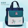 Bolsa Nueva para Clase de Tutoría para Estudiantes de Primaria, Bolso de Mano Lindo de Dibujos Animados, Bolso de Hombro para Clase de Refuerzo, Bolso Cruzado, Personalizable con Impresión