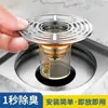 Desagüe de Piso Desodorante Alcantarilla de Inodoro a Prueba de Insectos Pantalla de Filtro Estilo Antiguo Núcleo Desodorante Universal para Desagüe de Piso Artefacto Desodorante Antirretorno