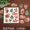 Tazón de Pulpa Navideño Decoración de Pastel Reno Hombre de Jengibre Galleta Feliz Navidad Círculo de Hierba Inserto de Hoja Enchufe