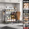 Estante de Almacenamiento para Cocina Estante de Almacenamiento de Condimentos de Múltiples Niveles para Encimera Estante de Almacenamiento Multifuncional para Cuchillos y Utensilios Estante de Almacenamiento para Tabla de Cortar y Tapas de Ollas