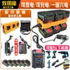 Herramienta Eléctrica Makita Batería de Litio Cargador Adaptador Makita Base Combinada de Batería de 21V Recargable y Descargable