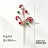 Palitos retorcidos de peluche navideños para decorar jarrones de sala de estar, arreglos florales de bricolaje, decoraciones de árboles de Navidad y decoraciones de dulces navideños