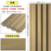 Panel de Rejilla de Madera Maciza Decoración de Pared de Fondo Tablero Pequeño Grabado de la Gran Muralla Protector de Pared de TV Panel de Chapa de Madera de Celebridad de Internet Pared Divisoria