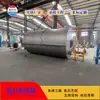 Silo de cal dispositivo dosador de cal hidratada sistema dosador de pó seco equipamento dosador de hidróxido de cálcio Xudong
