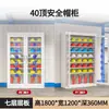 Gabinete de almacenamiento para cascos de seguridad con cerradura Gabinete de almacenamiento para sombreros de taller Gabinete de exhibición de cascos para obras de construcción Gabinete de almacenamiento para cascos de minero