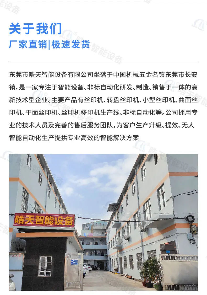 厂家_08