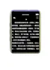 Varias Novelas para Estudiantes en Inglés en Formato Mp3, Versión de Reproductor Portátil Mp4 para Ver en Pantalla, Pantalla Mini con Altavoz Externo, Táctil Portátil Bluetooth