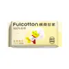 Toalla de algodón 100% Xinjiang para lavado facial, desechable, suave, para bebés, húmeda y seca, gruesa y suave.