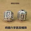 Plata de ley S925 seis caracteres verdad barril cuentas Buda cuentas Wen juego cuerda de mano collar cuentas espaciadoras cuentas de cintura nube trasera DIY accesorios vintage