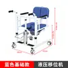 Máquina de transferencia con elevador hidráulico con función de inodoro y ducha para cuidado en el hogar, diseñada para pacientes ancianos en cama para ayudar a levantarse y moverse