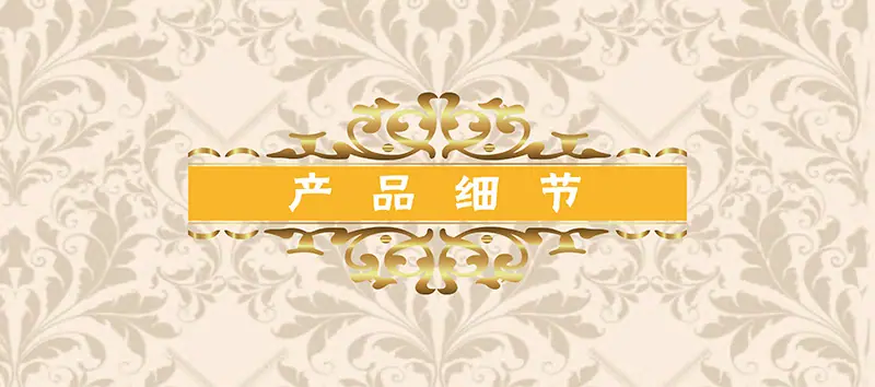 阿里巴巴详情页-04.jpg
