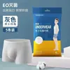 Ropa Interior Desechable de Algodón para Hombre al por Mayor, Sin Lavado, Estéril, Portátil para Viajes de Negocios, Duradera y Transpirable para Hoteles y Casas de Huéspedes