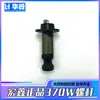 Bomba Autoescorvante Doméstica Bomba de Parafuso Acessórios para Bomba Submersível Bomba para Poço Profundo 370w 550w 750w Parafuso Rotativo