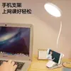 Lámpara de escritorio para proteger los ojos para estudiar, lámpara con clip que puede estar de pie o colgarse, lámpara de lectura recargable y enchufable de doble uso, lámpara de noche para dormitorio