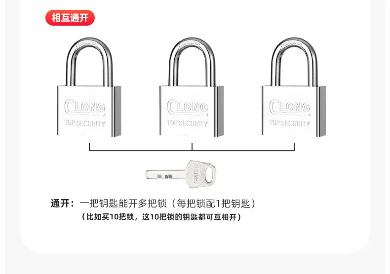 不锈钢挂锁详情页_13.jpg