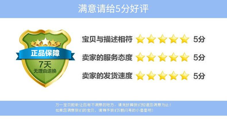 金光衬详情3_16_proc_副本