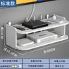 Estante para colocación de router, caja de almacenamiento wifi, estante de pared, soporte para decodificador de TV montado en la pared sin perforaciones