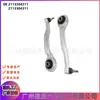 2113304311 2113304411 Brazo Curvo Inferior Adecuado para Mercedes-Benz E Cls
