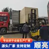 Fornecimento de Forno de Secagem de Madeira Comercial Bambu Seda Hashi de Bambu Produtos de Bambu Equipamento de Secagem Secador Grande de Madeira Manufac