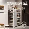 Zapatero sin instalación para entrada de casa, multicapa, a prueba de polvo, gabinete de zapatos plegable simple, económico para casa de alquiler