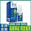 Diretamente do Fabricante: Dr. Spray para os Pés Langdu de Zhang 30ml, Atacado em Estoque, Veja a Descrição para Outros Detalhes