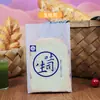 Bolsas para Empacar Pan, Bolsas Desechables para Hornear Alimentos, Bolsas Compuestas para Pan Tostado en Rebanadas, Resistentes a la Humedad y Conservan la Frescura, Pastel Espesado