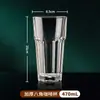 Vaso Octagonal Reforzado Espeso para Enjuague Bucal a Prueba de Explosiones y Resistente a Altas Temperaturas Vaso de Agua Vaso de Té Vaso para Cerveza de Barril Vaso de Cerveza Transparente