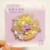Imán de Nevera Metálico Xingcheng Huludao Cultural y Creativo Tendencia Nacional Punto de Referencia Turístico Lugar Escénico Fuente de Aleación Creativa Imán de Nevera
