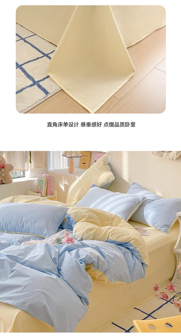 全棉水洗棉_11.jpg