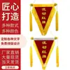 Bandeira vermelha de alerta móvel bandeirinha bandeirinha bandeira colorida classe escolar dormitório empresa abriu prêmio de destaque individual bandeirinha