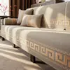 Nuevo cojín de sofá estilo chino modelo 2026, cojín de asiento de madera maciza antideslizante, apto para todas las estaciones, con funda para respaldo, almohadilla de asiento antideslizante y resistente al desgaste